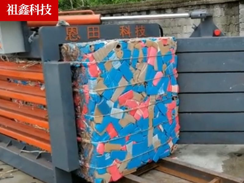废纸打包机湖北武汉