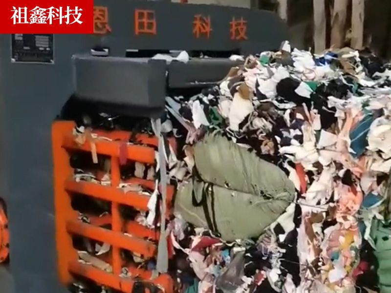 工业固废打包机工作中