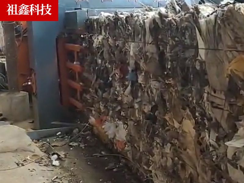 工业固废打包机工作中