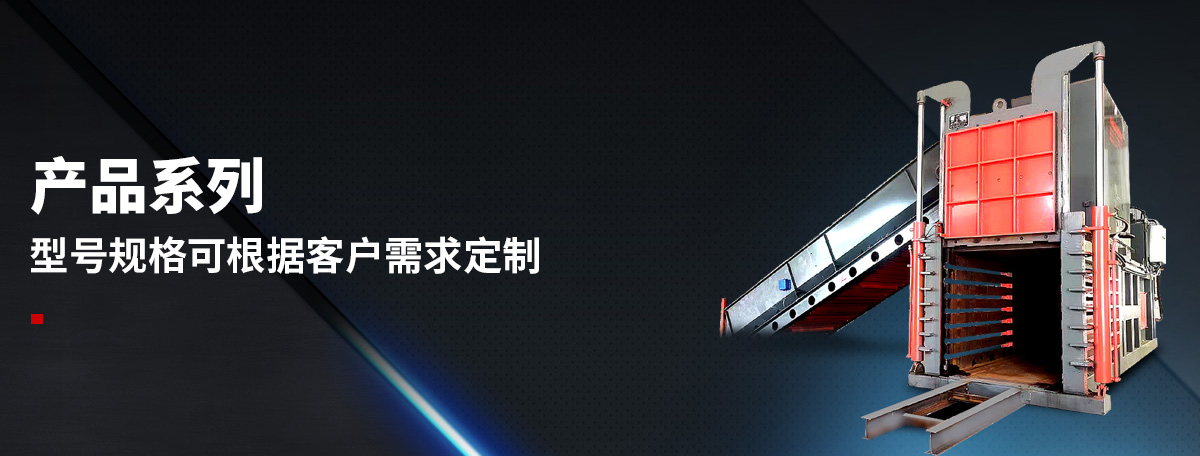 滑县恩田液压机械厂