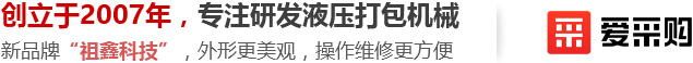 滑县恩田液压机械厂
