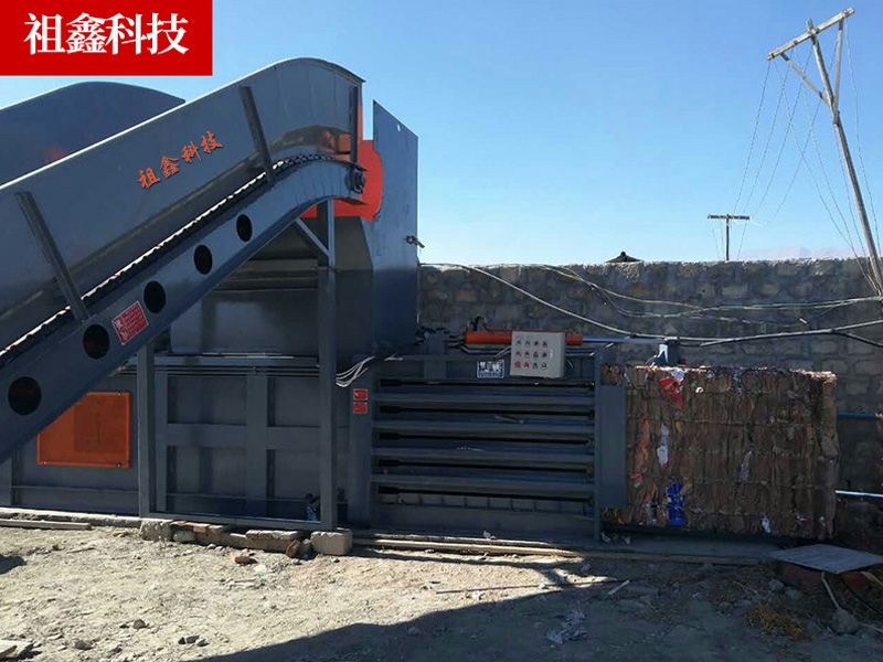 200吨开关门型废纸打包机
